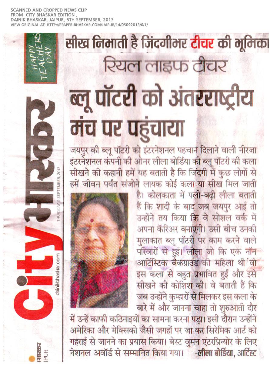 A Teacher’s Role carries an everlasting lifelong impact