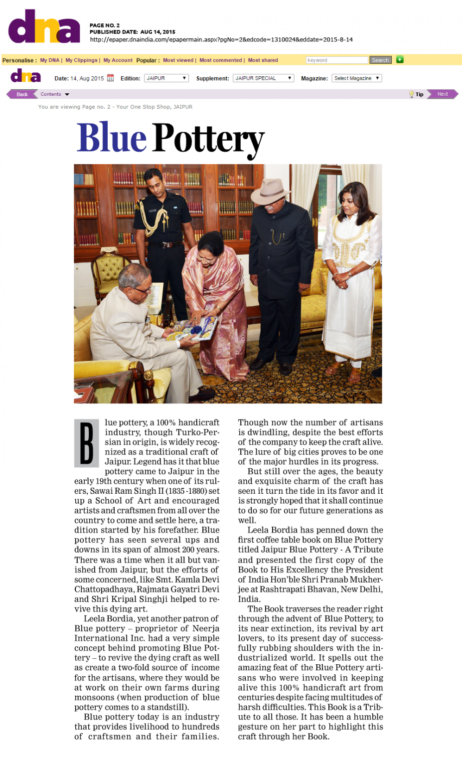 Blue Pottery - DNA, 14, August 2015