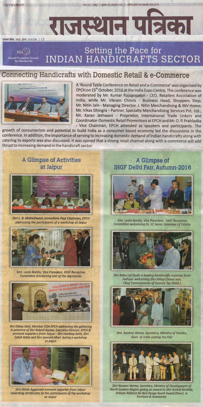 Setting the Pace for Indian Handicrafts Sector