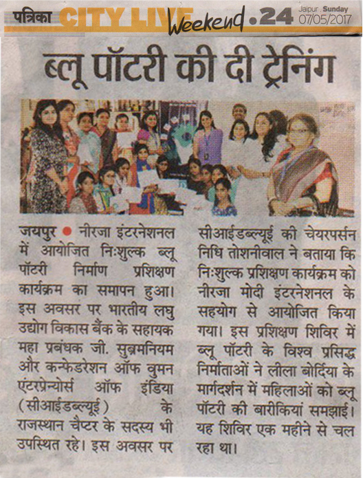 Patrika City Live Weekend May 7, 2017_2