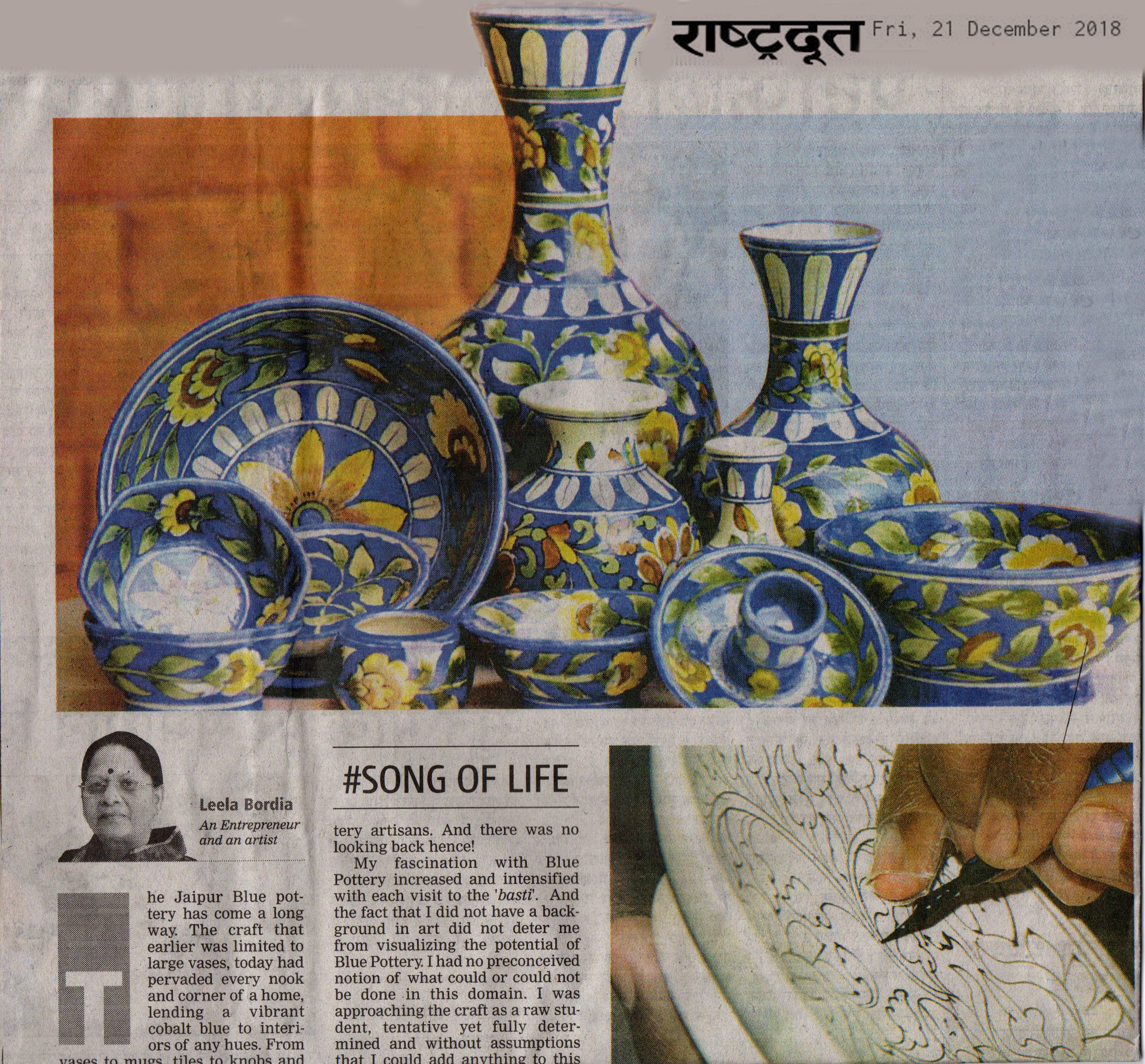 Leela Bordia - Neerja Jaipur Blue Pottery